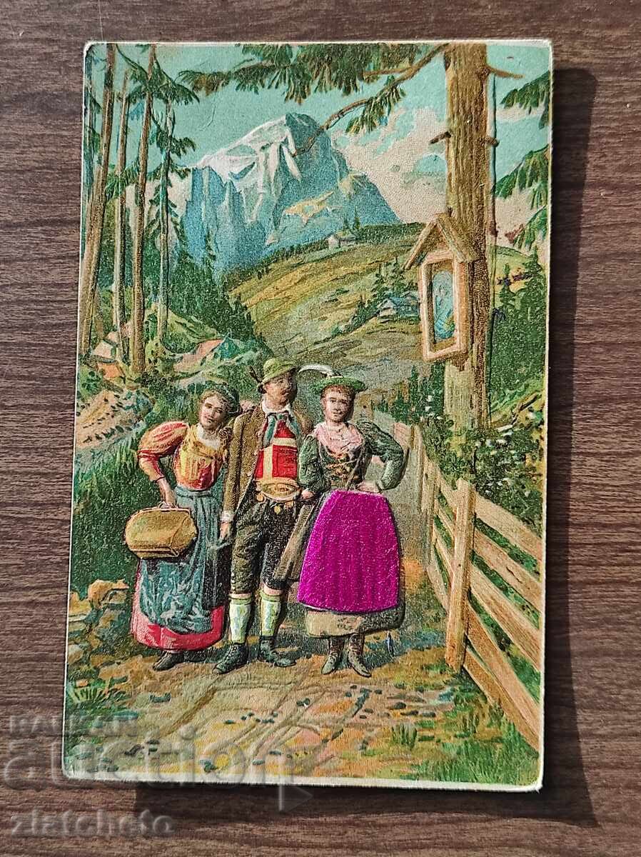 Ταχυδρομική Κάρτα πριν το 1945