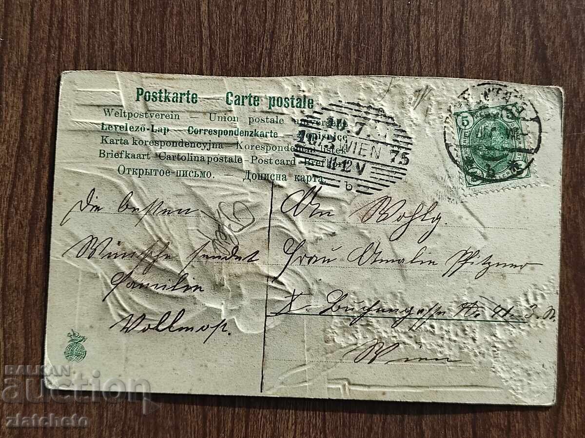 Auction  Postcard pre-1945