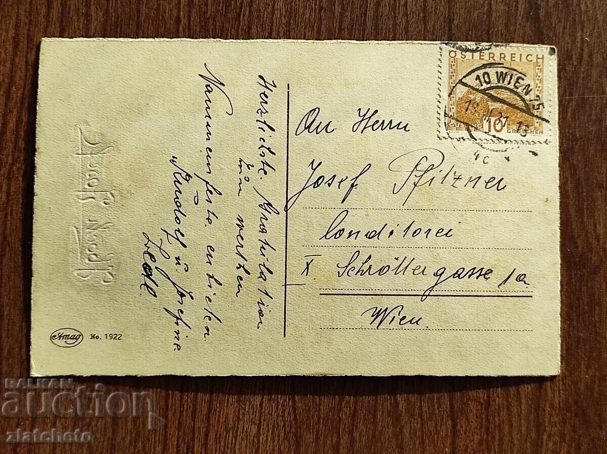 Postcard pre-1945 with price € 5.11 | 9.99 BGN Postcard pre-1945 with price € 5.11 | 9.99 BGN