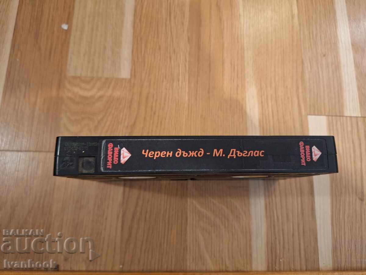 VHS Video Cassette - Black Rain with price € 3.07 | 6.00 BGN