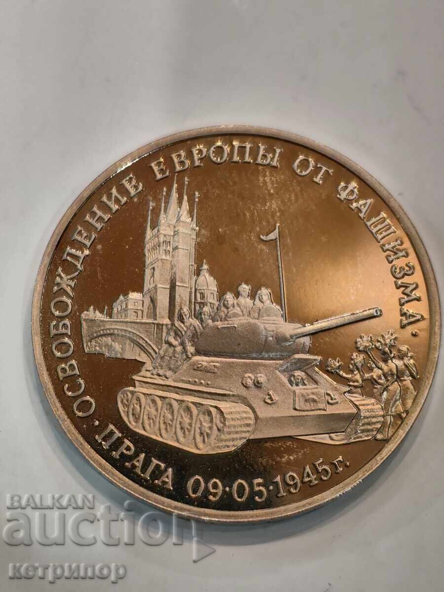 3 rubles Russia USSR proof 1995