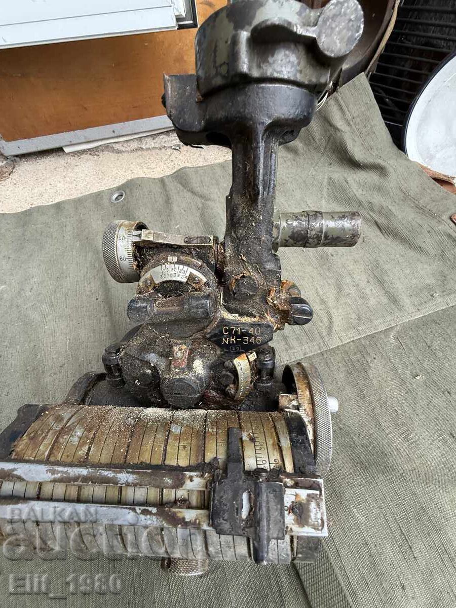 Артилерииски Панорамен Прицел 1913г с цена € 199.00 | 389.21 лв. Артилерииски Панорамен Прицел 1913г с цена € 199.00 | 389.21 лв.