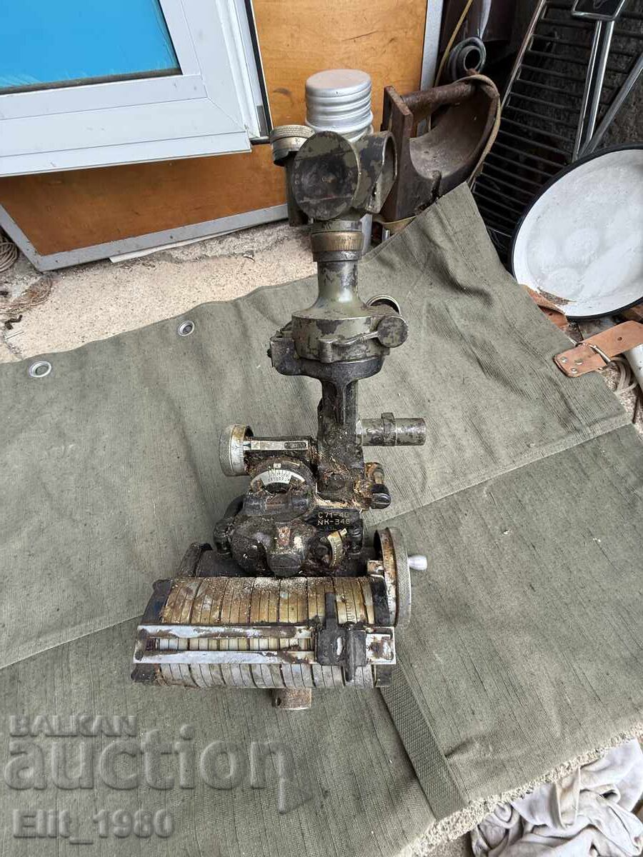 Артилерииски Панорамен Прицел 1913г Артилерииски Панорамен Прицел 1913г