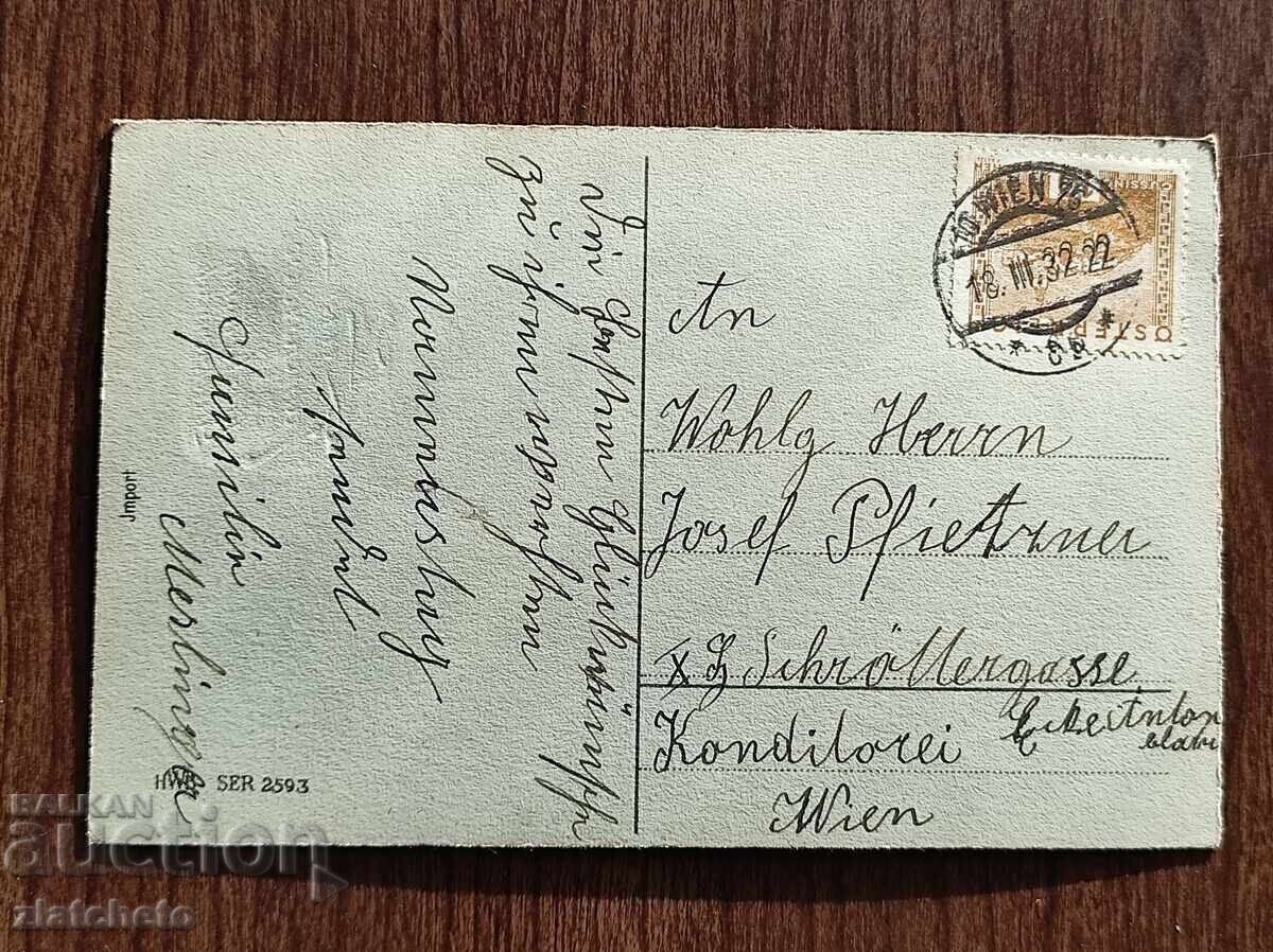 Carte poștală înainte de 1945 cu preț € 5.11 | 9.99 BGN