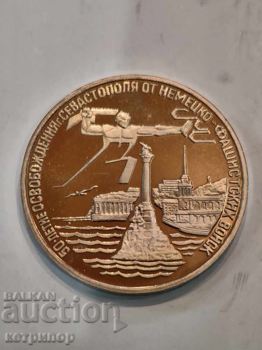 3 ρούβλια Ρωσίας ΕΣΣΔ proof 1994 g