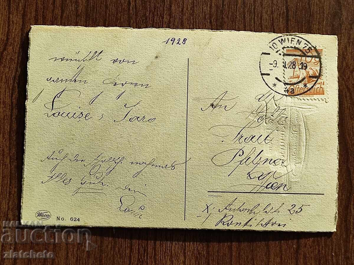 Postcard pre-1945 with price € 5.11 | 9.99 BGN Postcard pre-1945 with price € 5.11 | 9.99 BGN