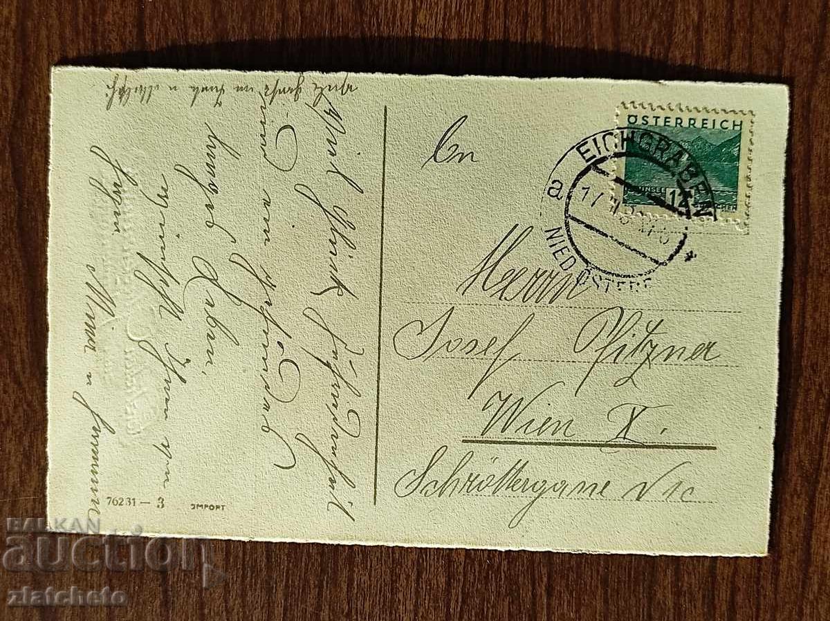 Postcard pre-1945 with price € 5.11 | 9.99 BGN Postcard pre-1945 with price € 5.11 | 9.99 BGN