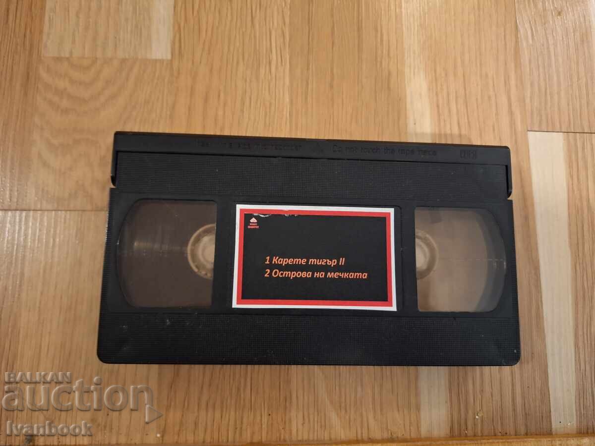 VHS Video Cassette - Karate Tiger 2, Bear Island