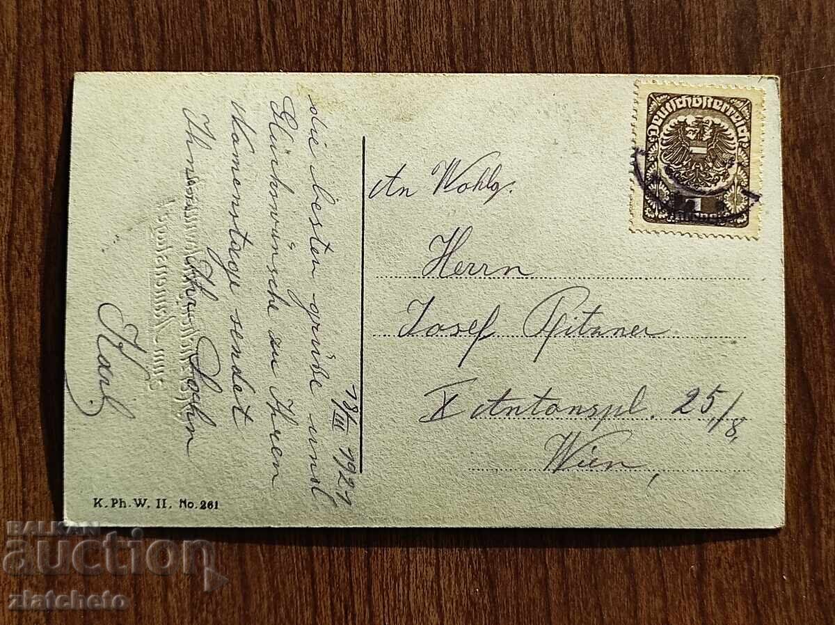 Postcard pre-1945 with price € 5.11 | 9.99 BGN Postcard pre-1945 with price € 5.11 | 9.99 BGN