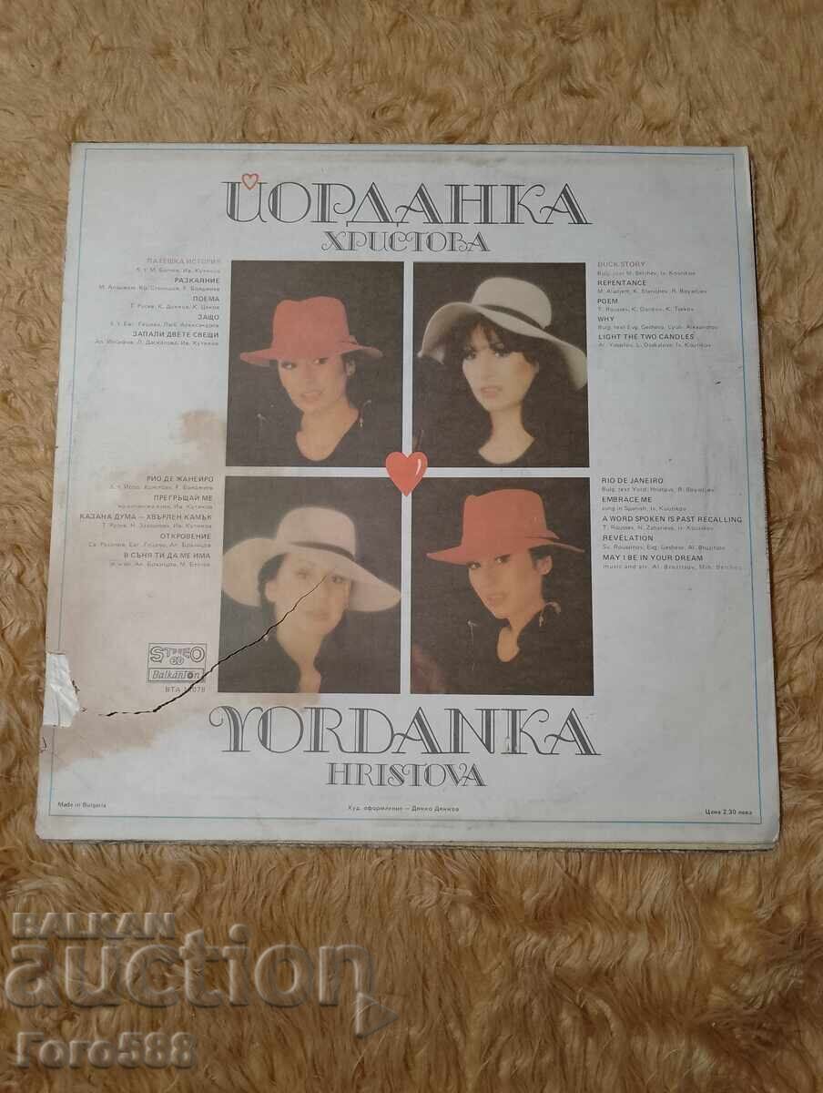 Auction Gramophone records 3 Auction Gramophone records 3