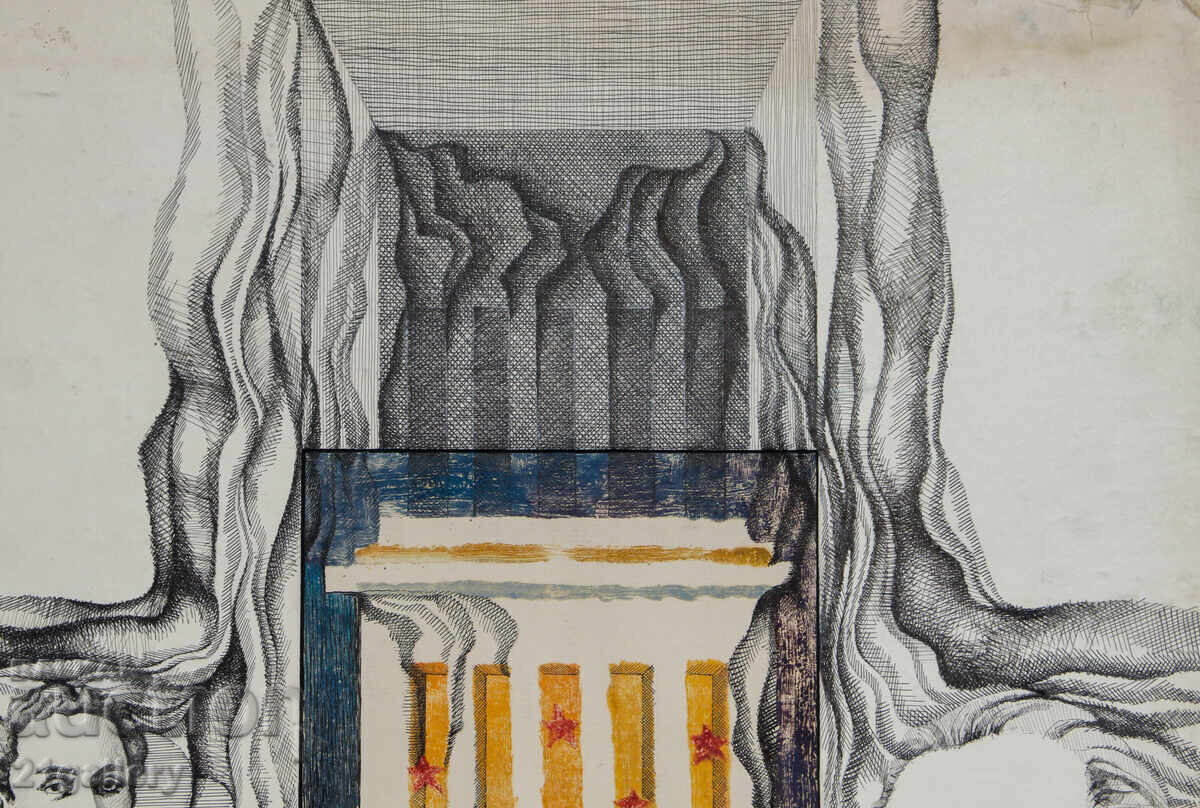 Delivery of Kiril Nedyalkov (1940 – 2023) Abstract composition graphics