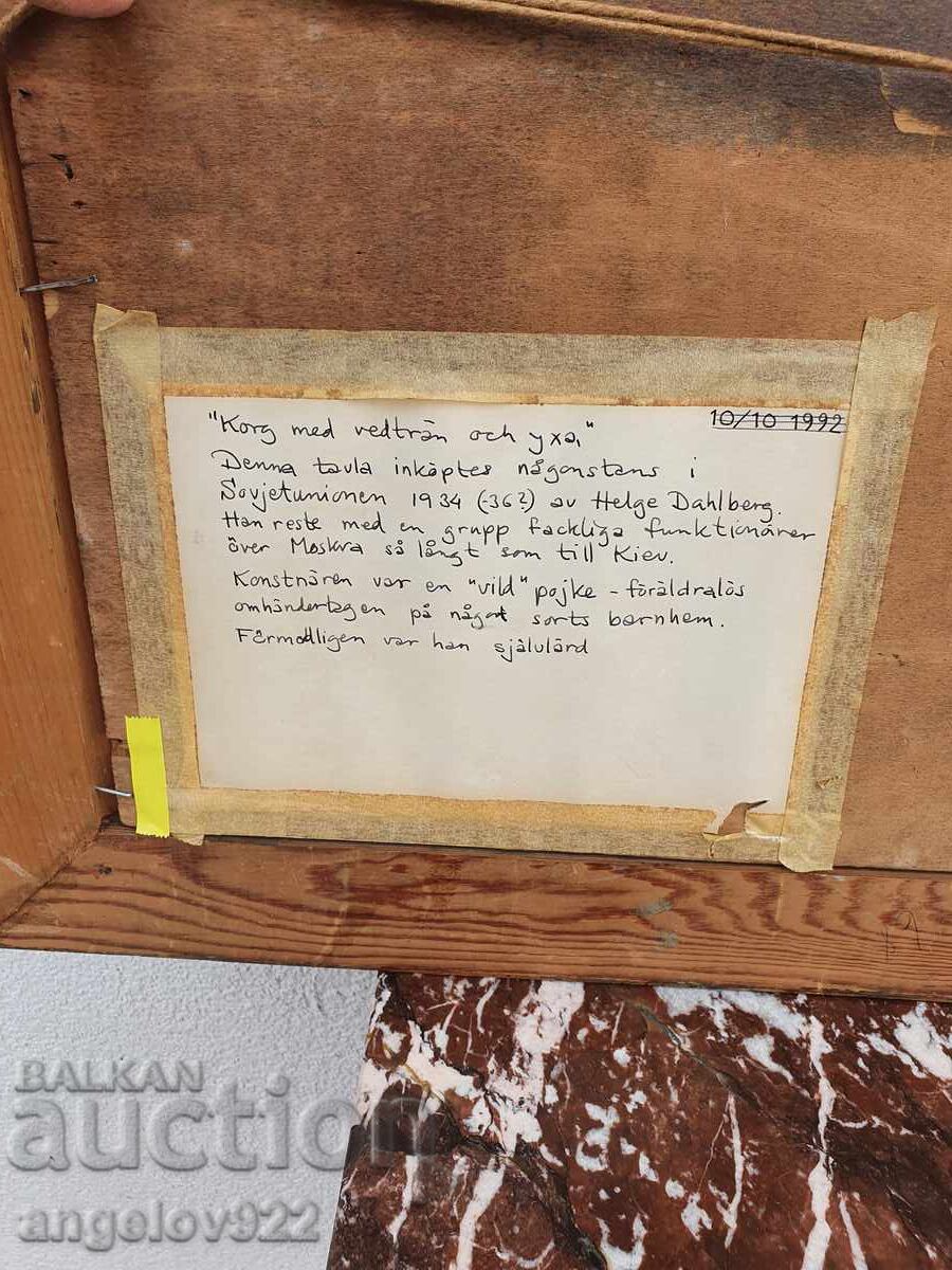 Πρωτότυπη ελαιογραφία στο φέιζερ!!! - 6 Πρωτότυπη ελαιογραφία στο φέιζερ!!! - 6