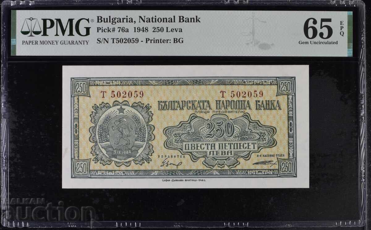 250 лева 1948 година PMG 65 EPQ