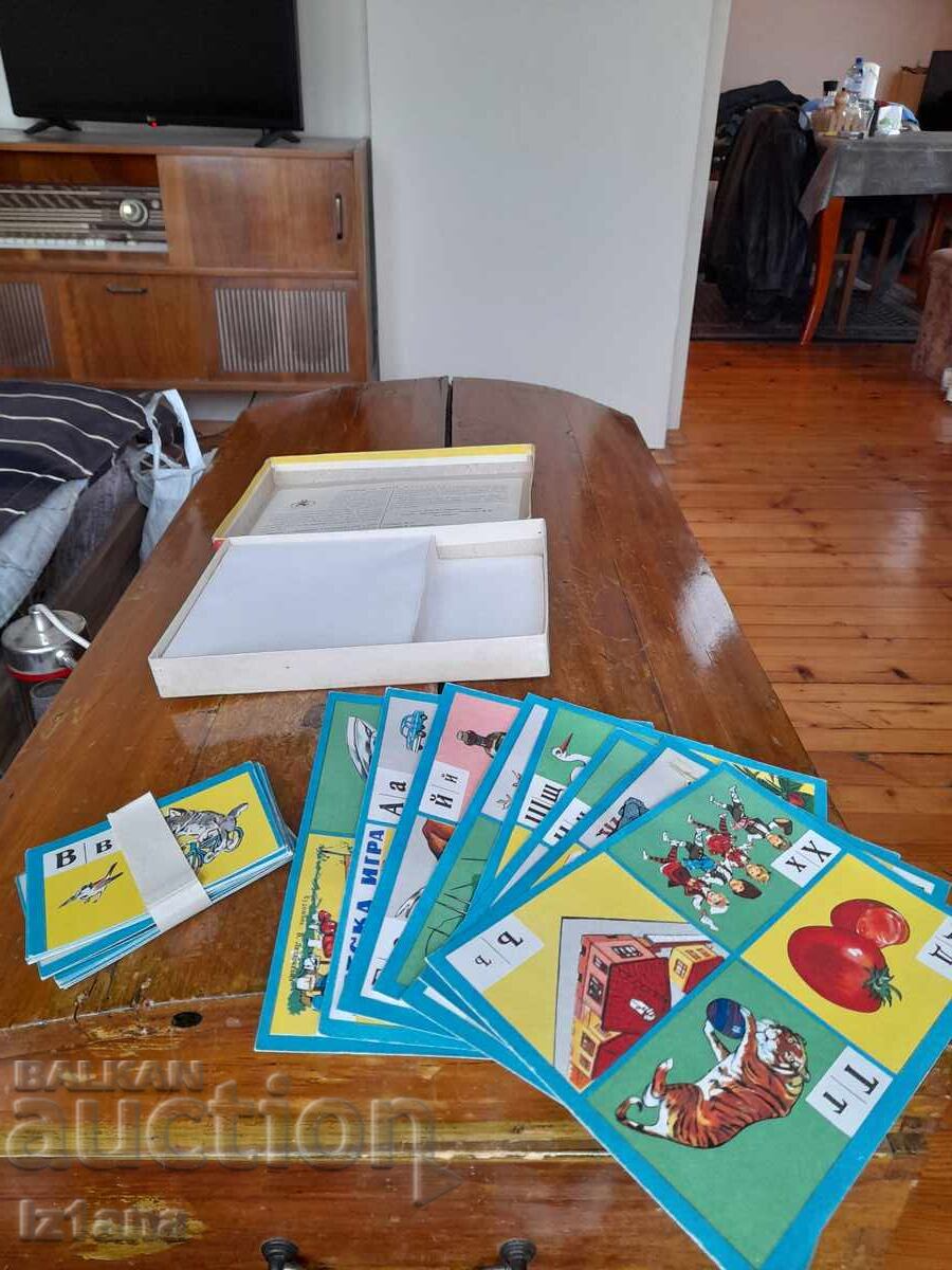 Old Children's Game Alphabet with price € 33.23 | 64.99 BGN Old Children's Game Alphabet with price € 33.23 | 64.99 BGN