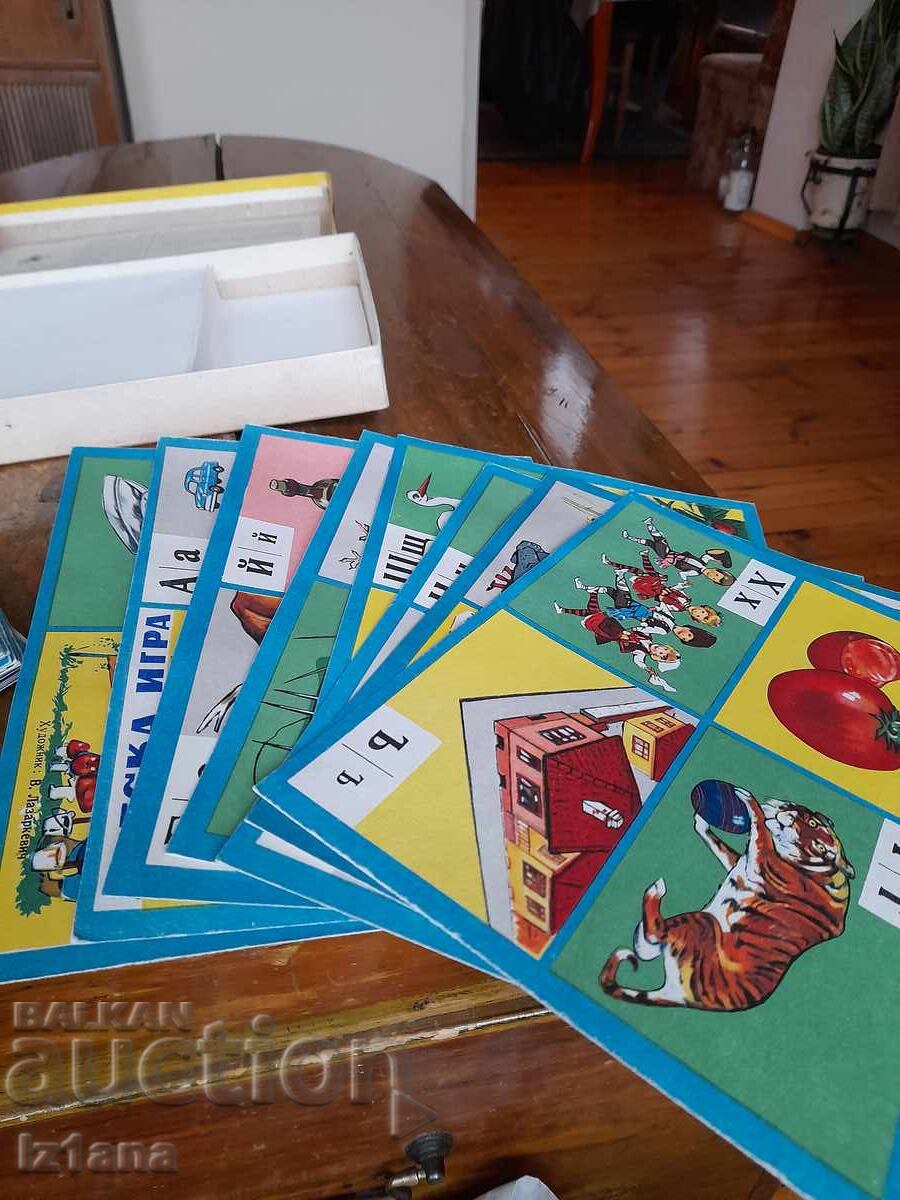 Old Children's Game Alphabet - 5 Old Children's Game Alphabet - 5