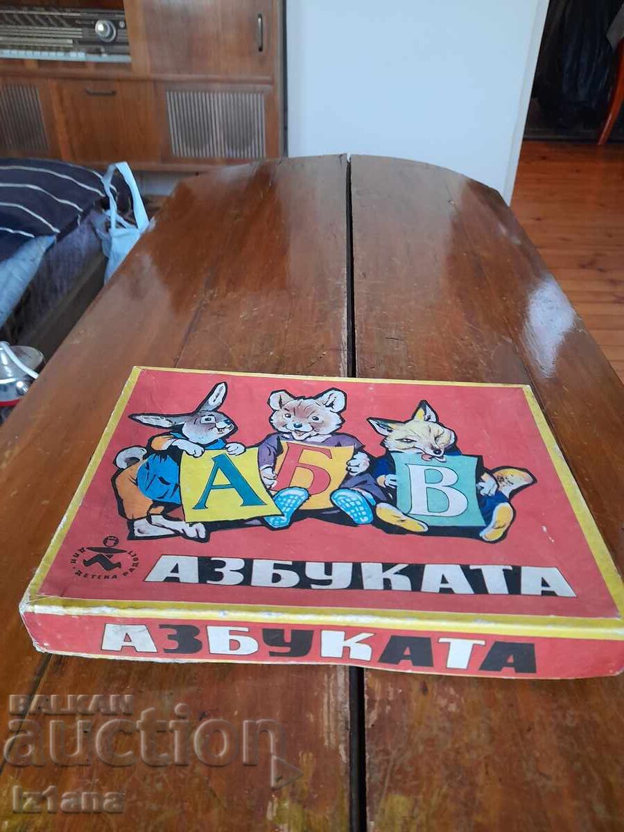 Old Children's Game Alphabet Old Children's Game Alphabet