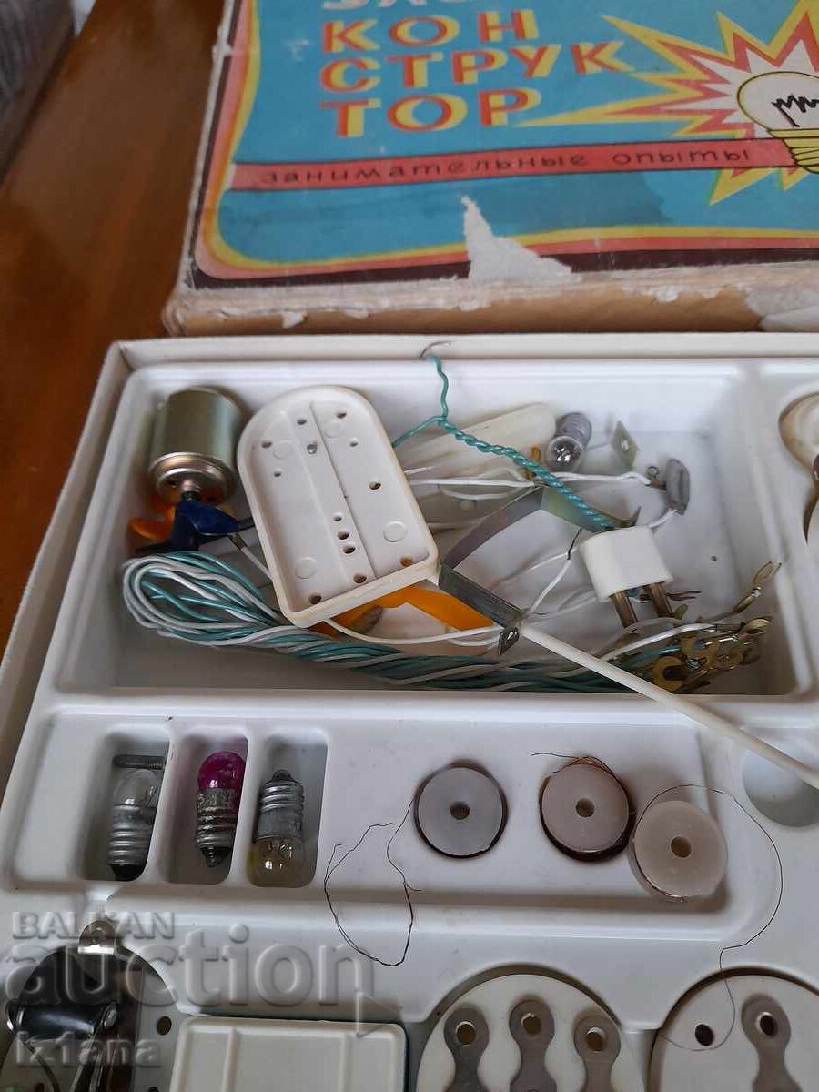 Аукцион Стар електро конструктор