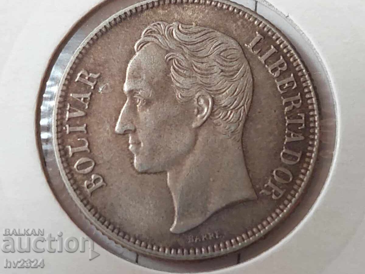 3 x 1 боливар 1954, Венецуела - 6