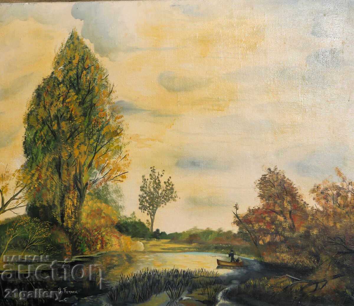 Δημοπρασία Ελαιογραφία τοπίο λίμνης