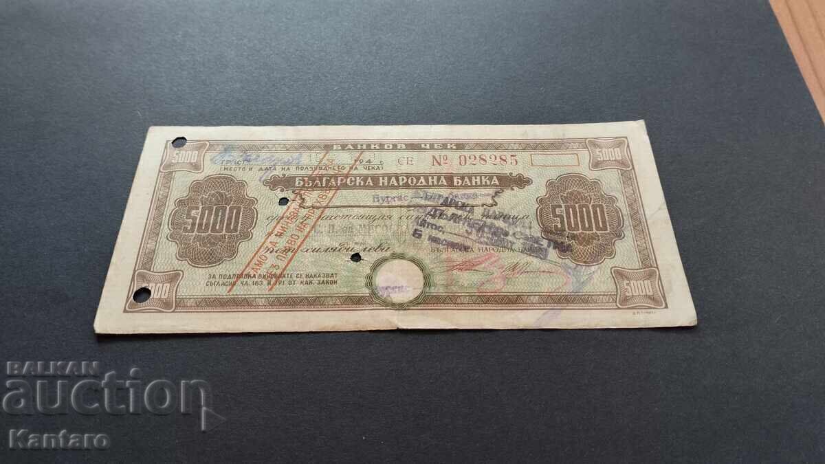 Banknote - BULGARIA - Bank check - BNB - BGN 5,000. - 1949 with price € 15.34 | 30.00 BGN Banknote - BULGARIA - Bank check - BNB - BGN 5,000. - 1949 with price € 15.34 | 30.00 BGN