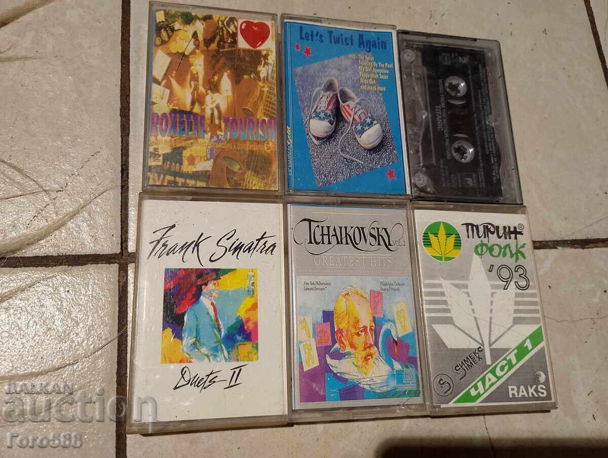 Δημοπρασία Αυθεντικές κασέτες 2