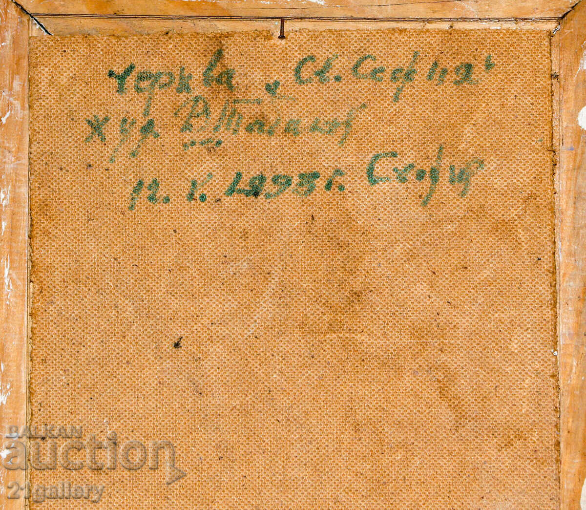 Τοπίο εκκλησίας "Αγία Σοφία" ελαιογραφίες - 7 Τοπίο εκκλησίας "Αγία Σοφία" ελαιογραφίες - 7