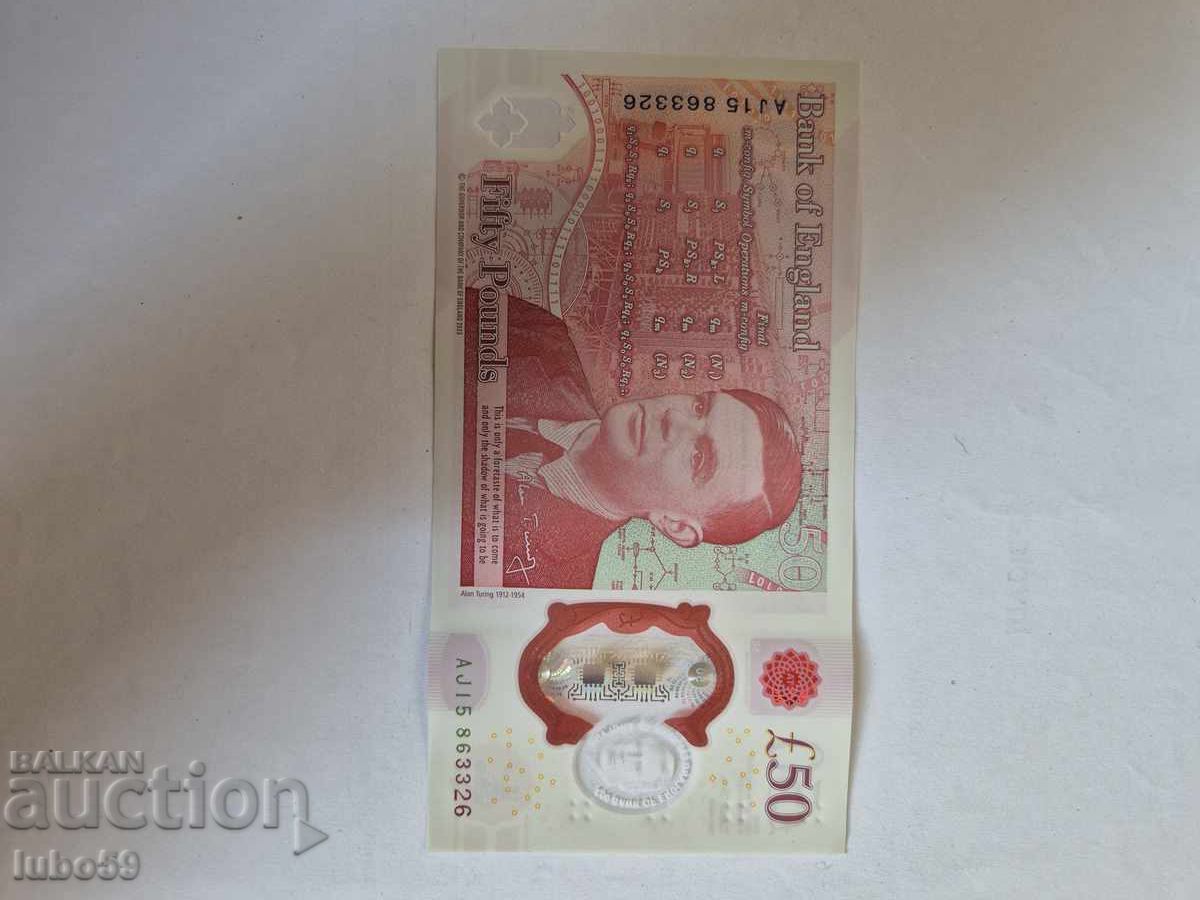 50 pounds Charles with price € 61.36 | 120.01 BGN