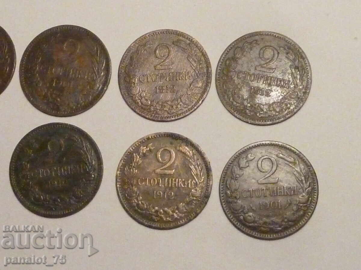 ЛОТ БЪЛГАРИЯ 1912 Г с цена € 12.78 | 25.00 лв.