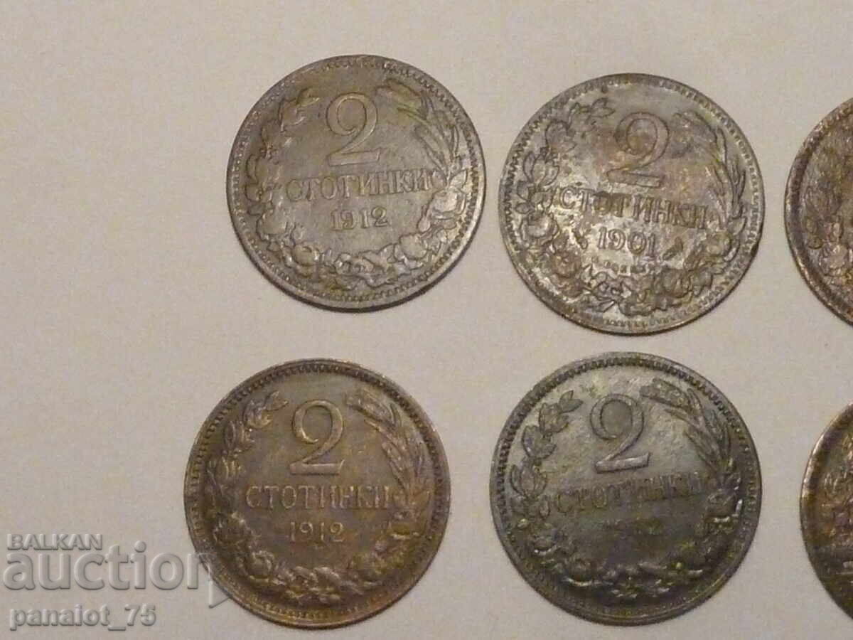 Аукцион ЛОТ БЪЛГАРИЯ 1912 Г