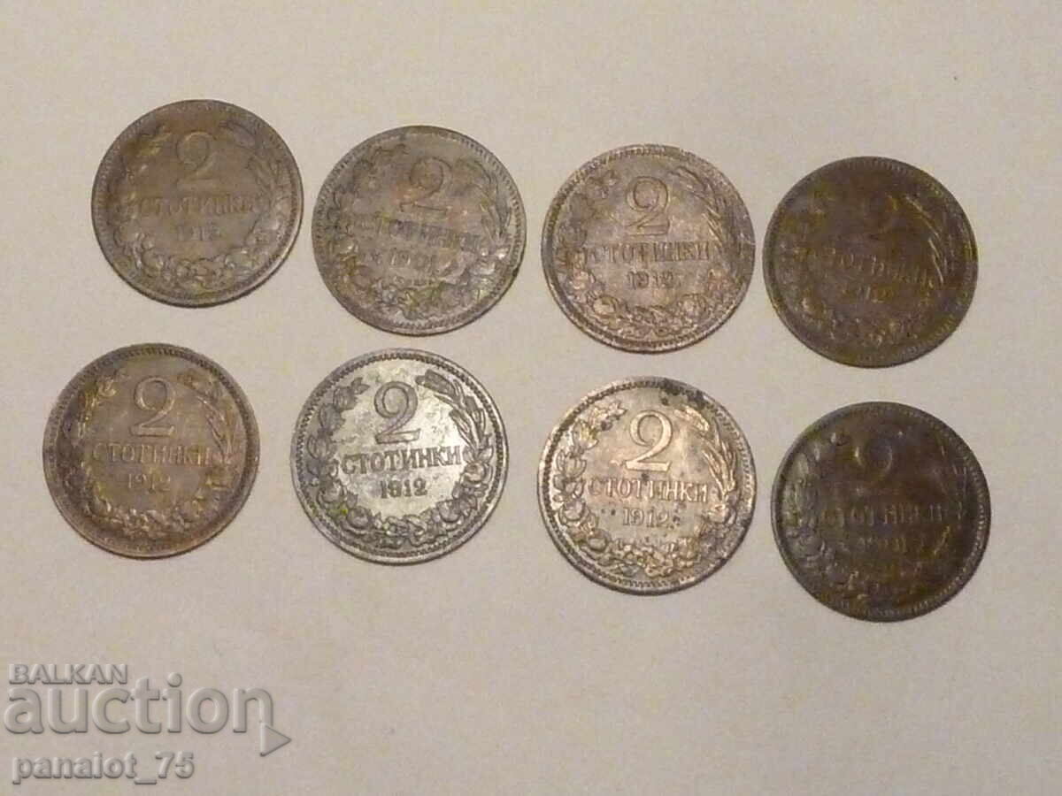ЛОТ БЪЛГАРИЯ 1912 Г