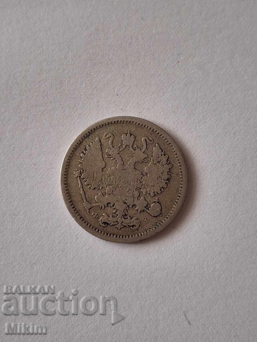 Ασημένιο νόμισμα 10κοπέικα 1901 Ρωσία1 με τιμή € 5.41 | 10.58 BGN Ασημένιο νόμισμα 10κοπέικα 1901 Ρωσία1 με τιμή € 5.41 | 10.58 BGN