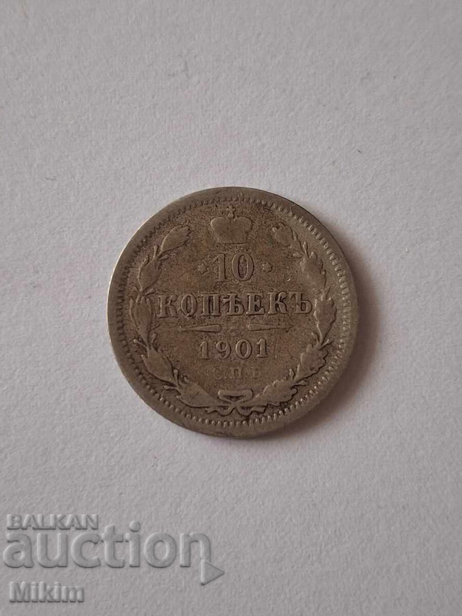 Ασημένιο νόμισμα 10κοπέικα 1901 Ρωσία1 Ασημένιο νόμισμα 10κοπέικα 1901 Ρωσία1
