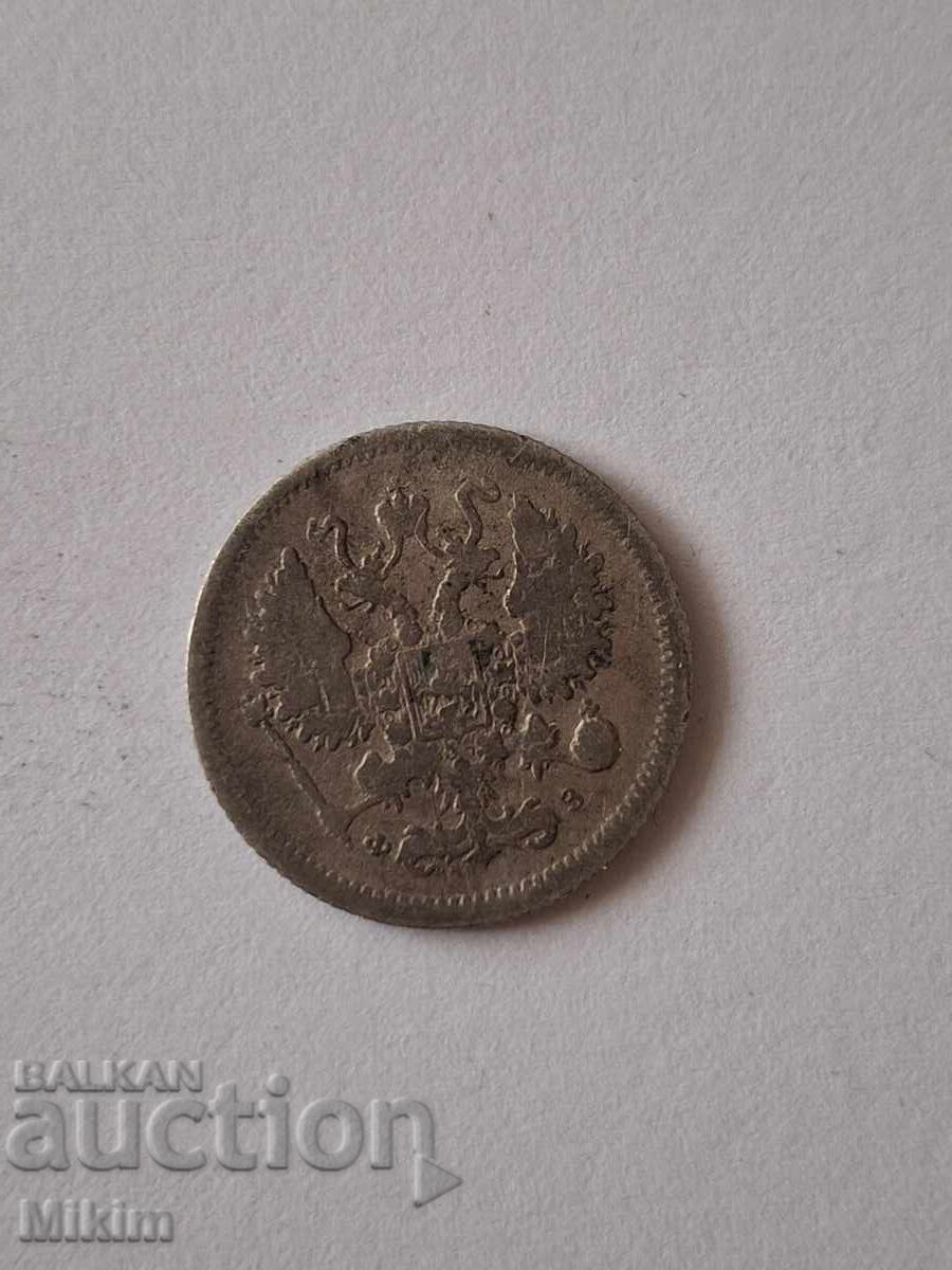 Ασημένιο νόμισμα κοπέικα 1901 Ρωσία2 με τιμή € 5.68 | 11.11 BGN Ασημένιο νόμισμα κοπέικα 1901 Ρωσία2 με τιμή € 5.68 | 11.11 BGN