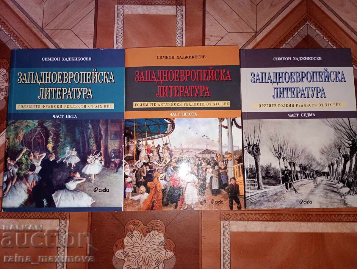 Cărți - critică literară