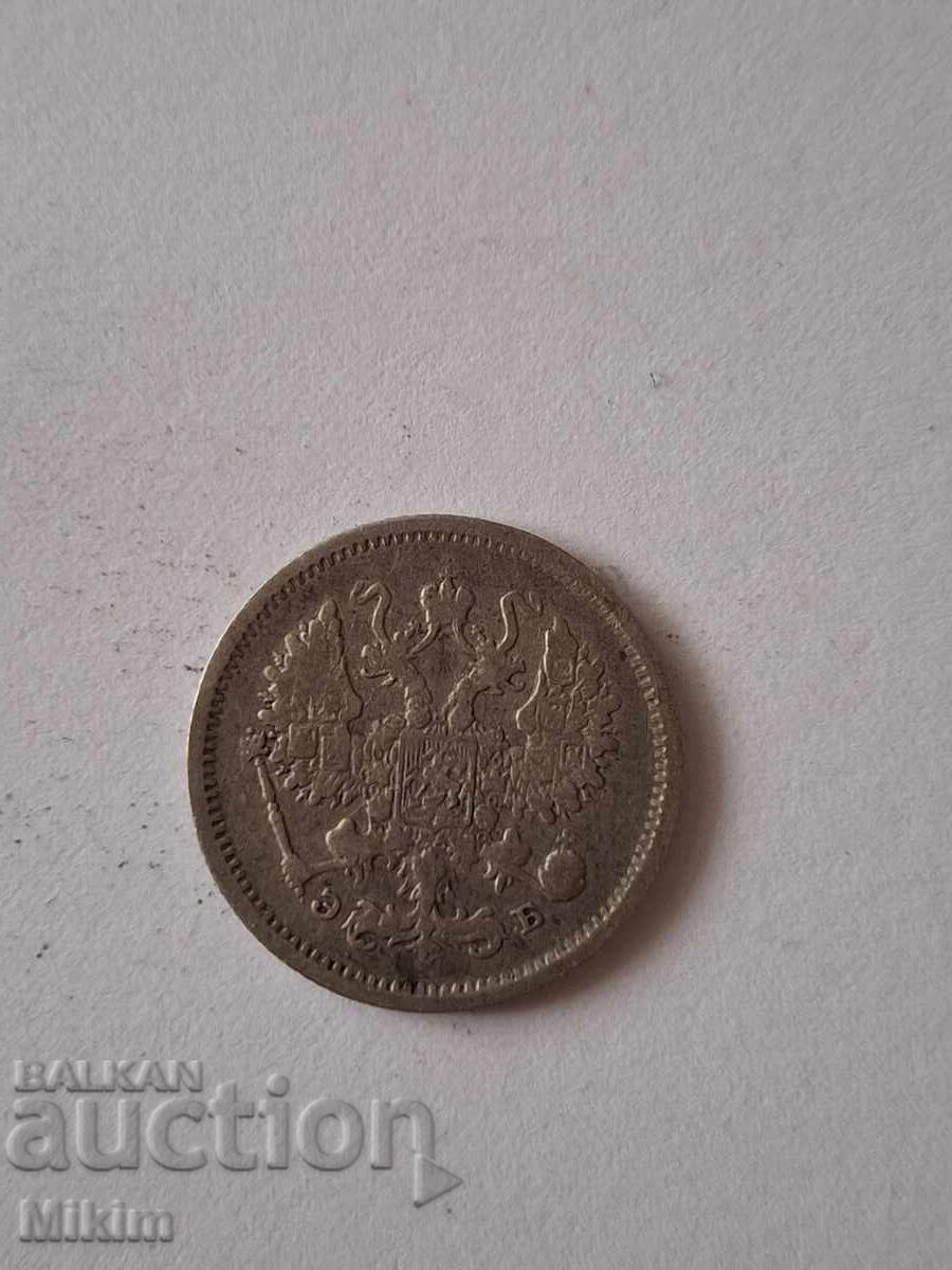 Monedă de argint 10 copeici 1906 Rusia1 cu preț € 5.92 | 11.58 BGN Monedă de argint 10 copeici 1906 Rusia1 cu preț € 5.92 | 11.58 BGN