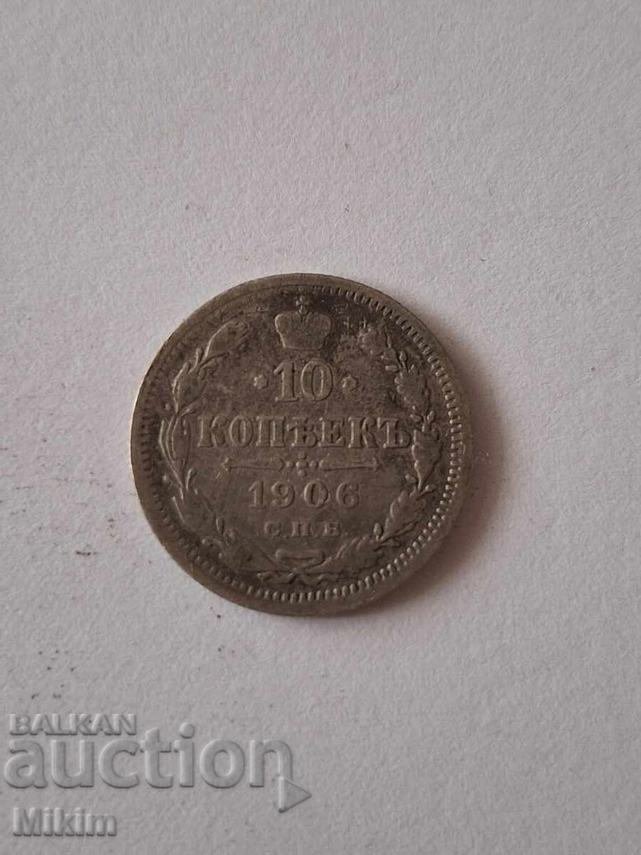 Monedă de argint 10 copeici 1906 Rusia1 Monedă de argint 10 copeici 1906 Rusia1