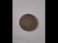 Silver coin 10 kopecks 1906 Russia 1