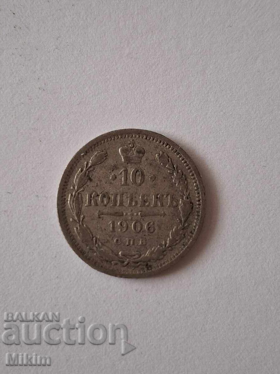 Monedă de argint 10 copeici 1906 Rusia2 Monedă de argint 10 copeici 1906 Rusia2