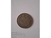 Silver coin 10 kopecks 1906 Russia 2