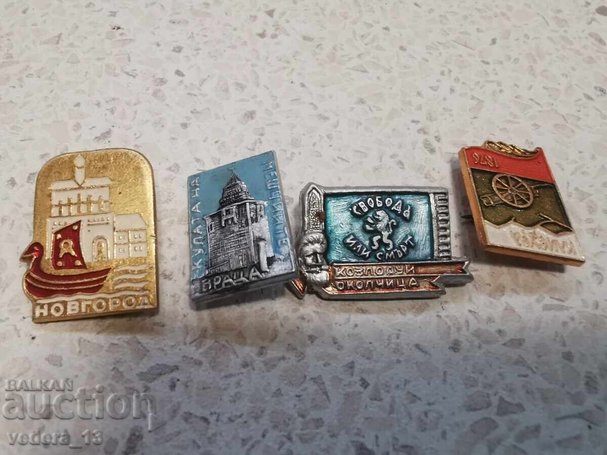 LOT OF BADGES with price € 5.11 | 9.99 BGN