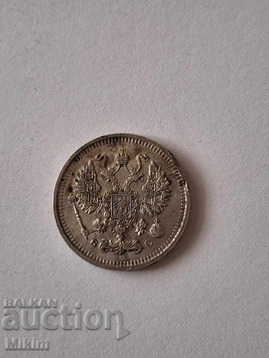 Ασημένιο νόμισμα 10κοπέικων 1915 Ρωσία με τιμή € 6.12 | 11.97 BGN Ασημένιο νόμισμα 10κοπέικων 1915 Ρωσία με τιμή € 6.12 | 11.97 BGN