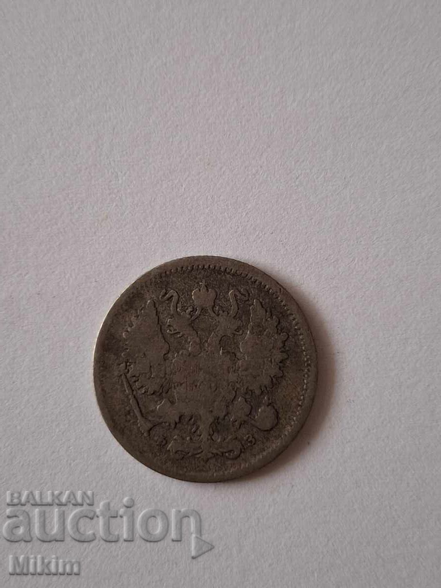 Monedă de argint 10 copeici 1900 Rusia cu preț € 3.83 | 7.49 BGN Monedă de argint 10 copeici 1900 Rusia cu preț € 3.83 | 7.49 BGN