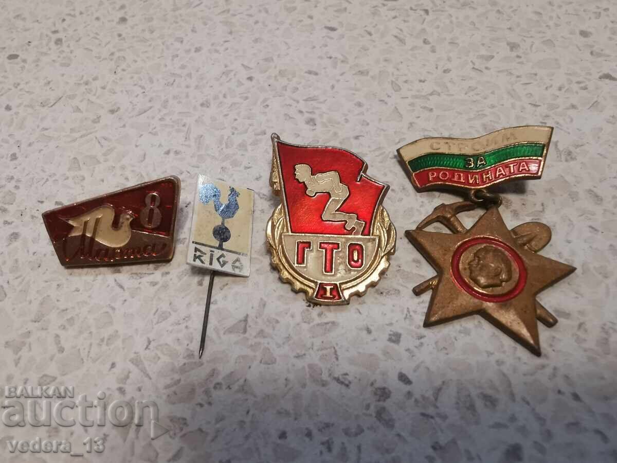 ЛОТ ЗНАЧКИ с цена € 5.11 | 9.99 лв. ЛОТ ЗНАЧКИ с цена € 5.11 | 9.99 лв.