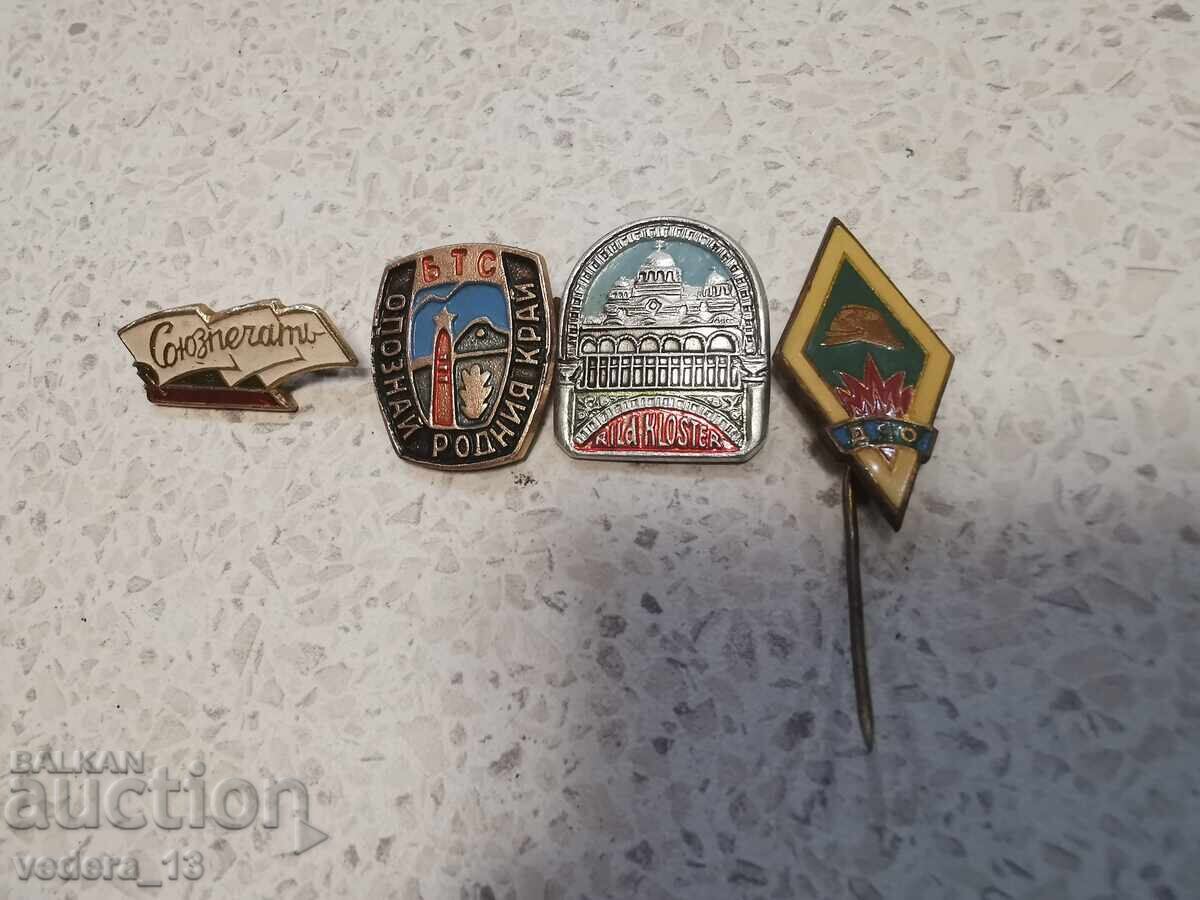 LOT OF BADGES with price € 5.11 | 9.99 BGN