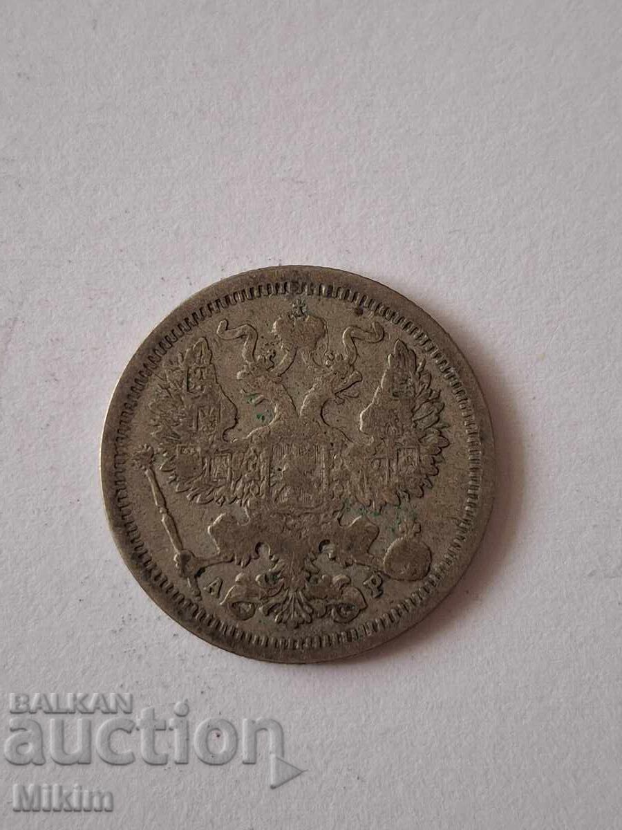 Monedă de argint 20 copeici 1905 Rusia1 cu preț € 9.14 | 17.88 BGN Monedă de argint 20 copeici 1905 Rusia1 cu preț € 9.14 | 17.88 BGN