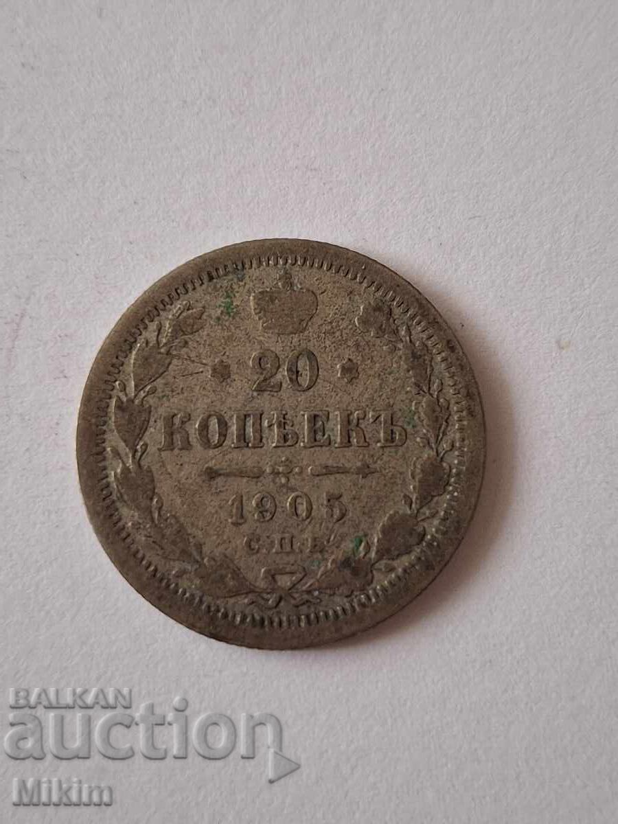 Monedă de argint 20 copeici 1905 Rusia1 Monedă de argint 20 copeici 1905 Rusia1