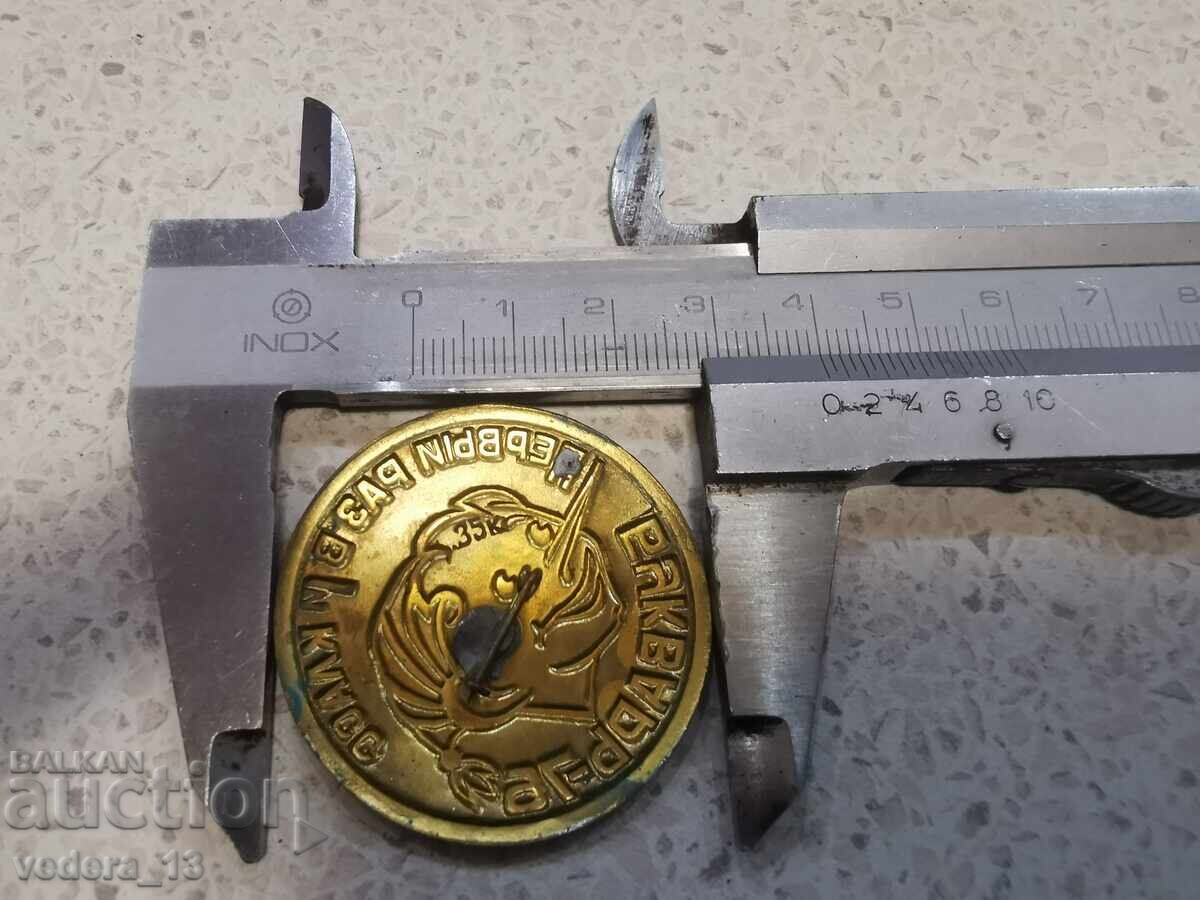 Аукцион ЗНАЧКА Аукцион ЗНАЧКА