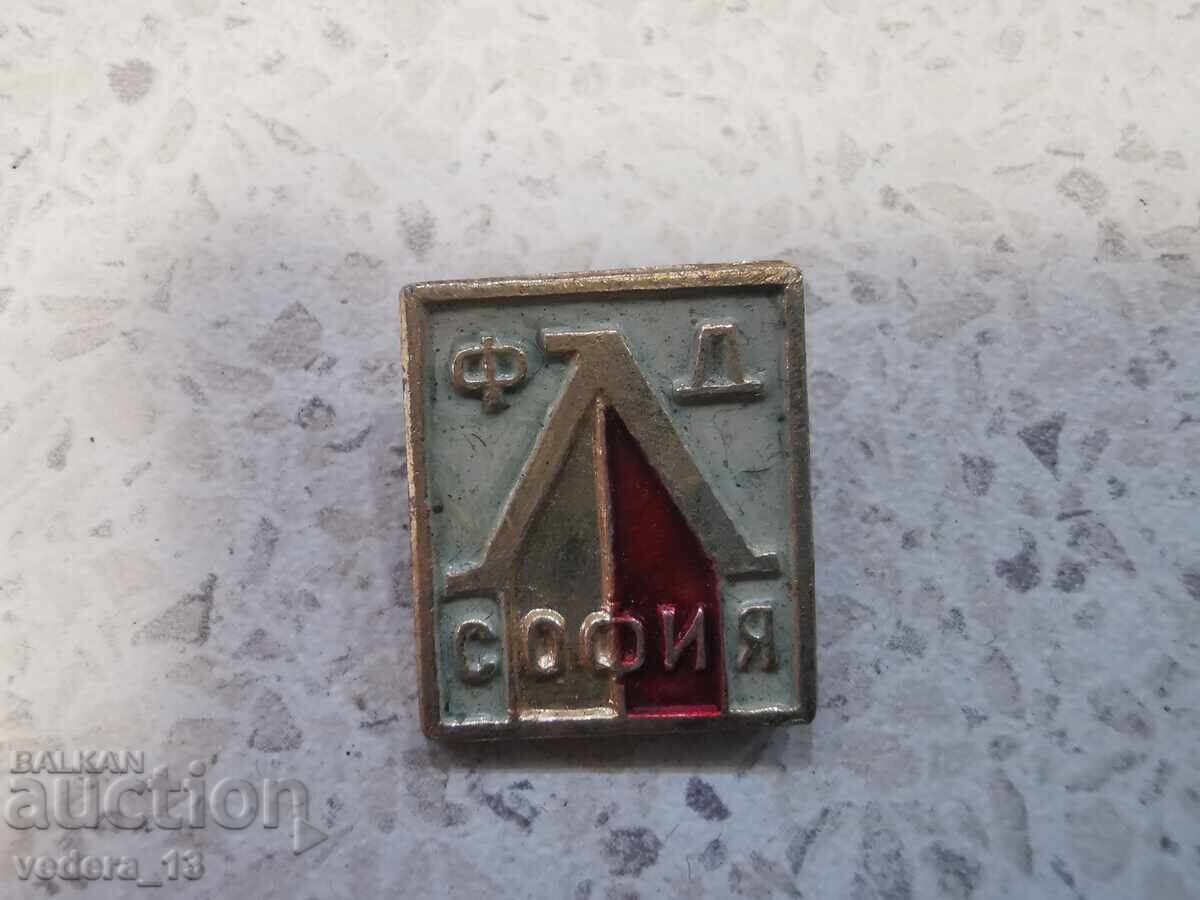 ЗНАЧКА с цена € 5.11 | 9.99 лв. ЗНАЧКА с цена € 5.11 | 9.99 лв.