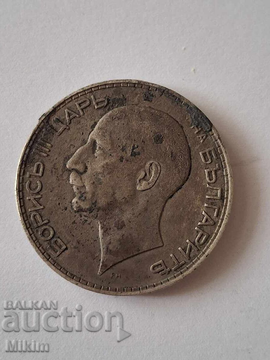 Ασημένιο νόμισμα 100lv. 1934 Βουλγαρία1 με τιμή € 16.36 | 32.00 BGN Ασημένιο νόμισμα 100lv. 1934 Βουλγαρία1 με τιμή € 16.36 | 32.00 BGN