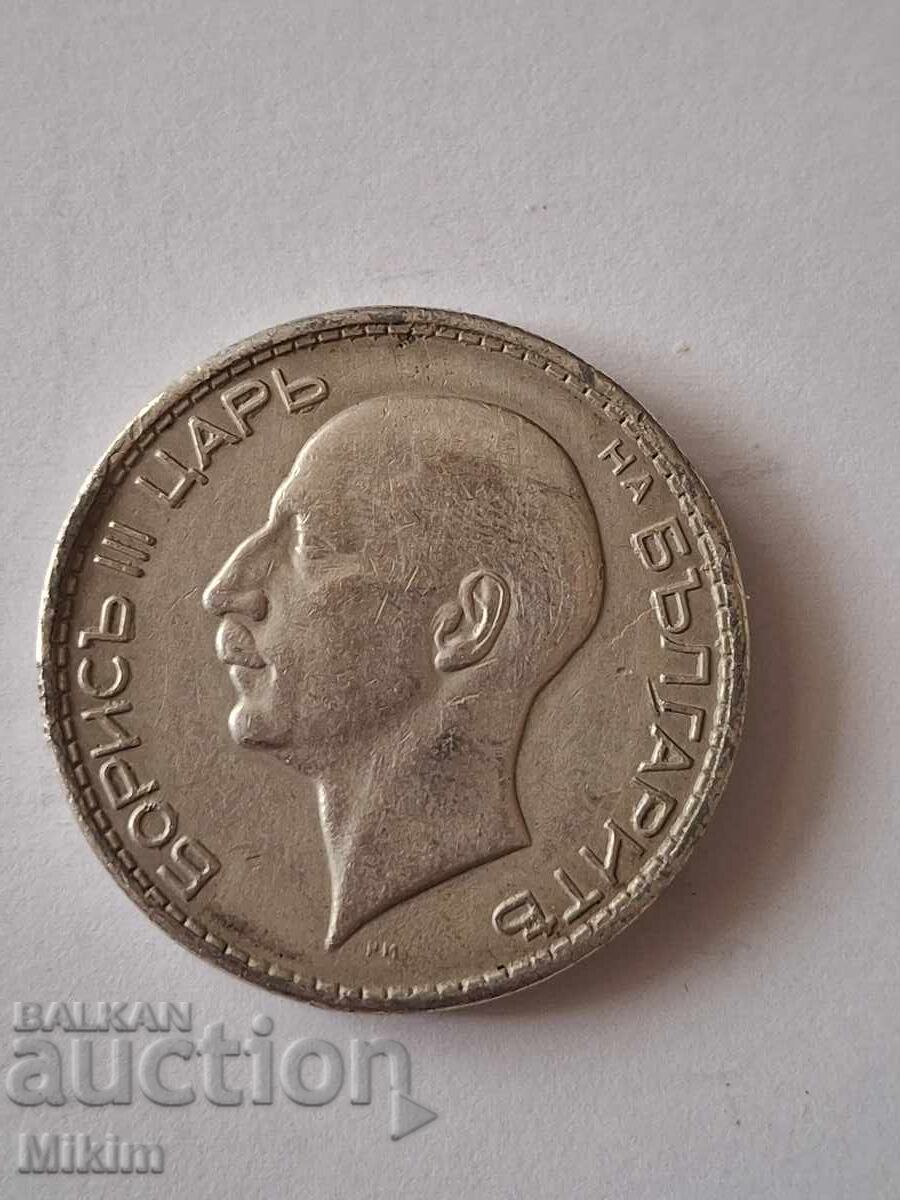 Ασημένιο νόμισμα 100 λέβα 1934 Βουλγαρία2 με τιμή € 23.78 | 46.51 BGN Ασημένιο νόμισμα 100 λέβα 1934 Βουλγαρία2 με τιμή € 23.78 | 46.51 BGN